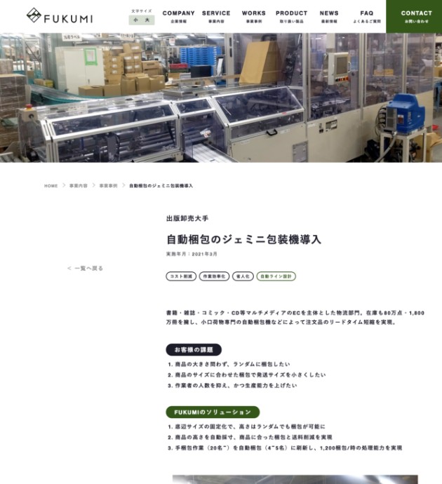 サイト